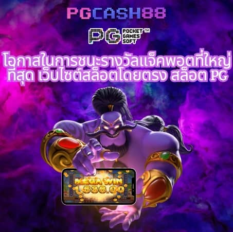 สูตรสล็อต